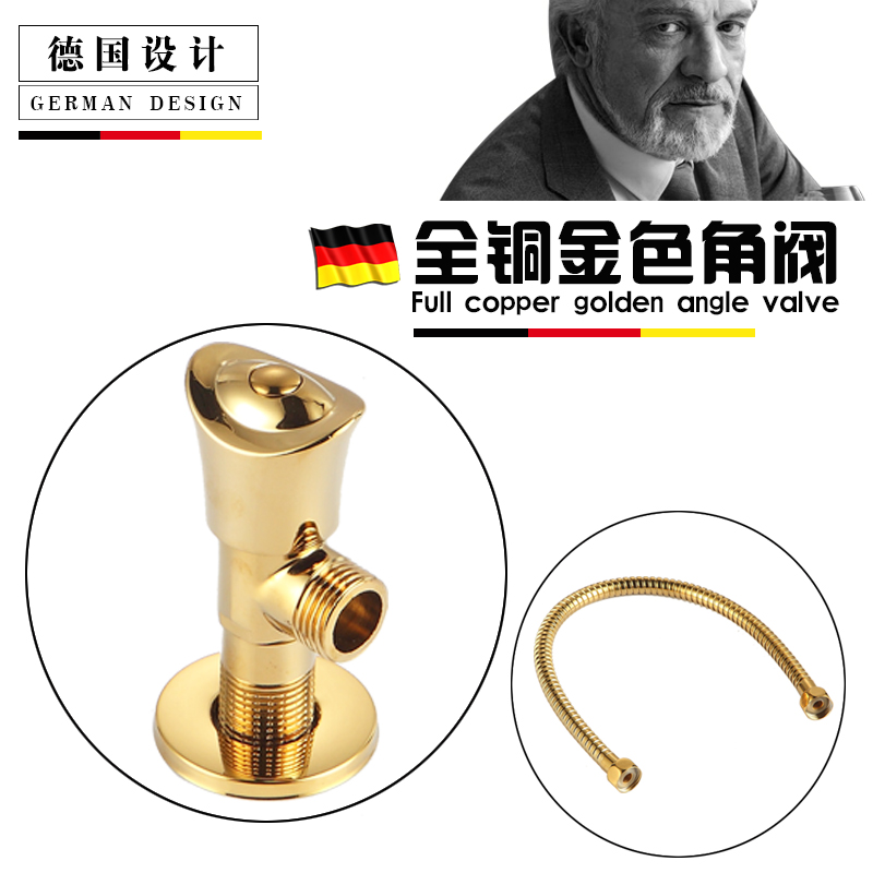 Eurostyle gold body thickened triangular valve Bathroom water stop valve gold plated toilet antique water inlet hot and cold triangular valve