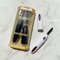Japan eyecurl electric ironing mascara eyelash durable artifact heated electric eyelash curler rechargeable curler