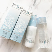 Japan freeplus Fury aromas make-up water emulsion soft and refreshing water milky suit sensitive musculature available