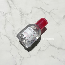 Bioderma Bedma makeup remover sample powder water 100ml Shu Yan cleansing skin liquid sensitive muscle men and women travel wear