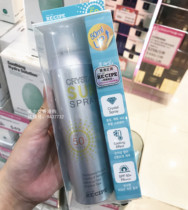 South Korea RECIPE Qingshuang Crystal spray anti-sunscreen waterproof transparent moisturizing SPF50 Naza same paragraph