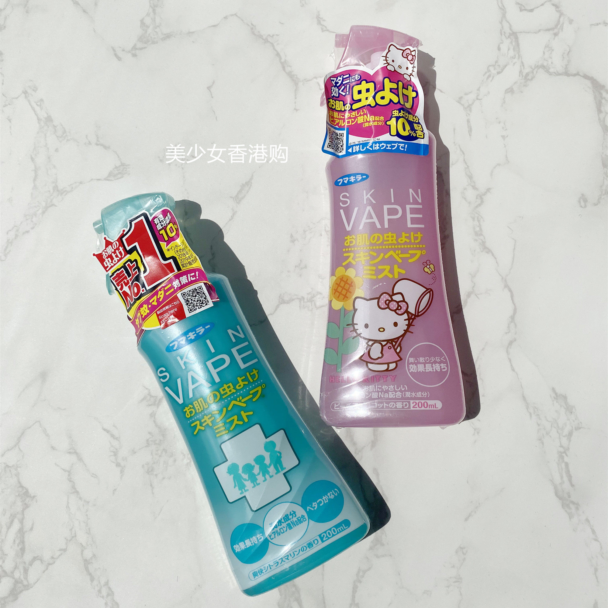 Japan Future VAPE Mosquito Repellent Spray Baby Anti-mosquito children Anti-mosquito bites Divine Robots Outdoor Portable