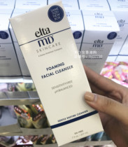 American Elta MD Amino Acid Foam Finish of Mild Moisturizing and Weak Acids Pregnant pregnant woman Makeup Remover Wash of Facial Lotion 207ml