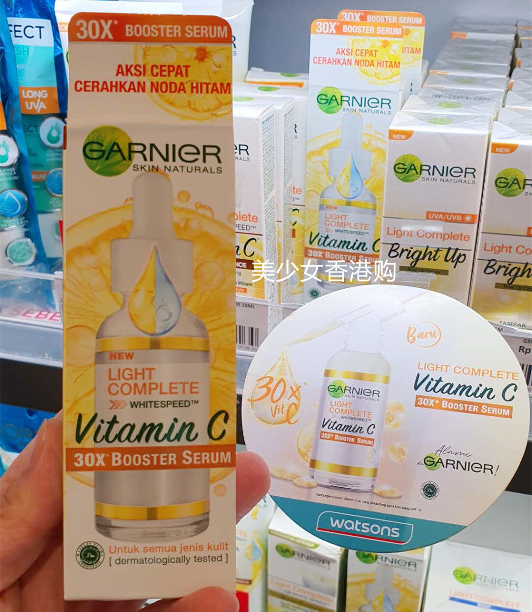 Thai Garnier Carnier Whitening Essence Fleeting Niacinamide VC Vitamin C Tender Skin Tone