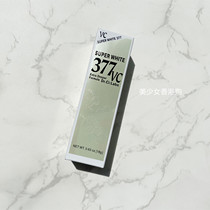 Japanese city doctor 377 VC facial whitening light class essence 18g fade color spots acne marks brighten skin tone