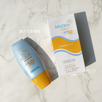 Thai mistine Honey Siting Sunscreen Cream Female Face UV Protection Face Special Honey Siting Little Yellow Hat Milk