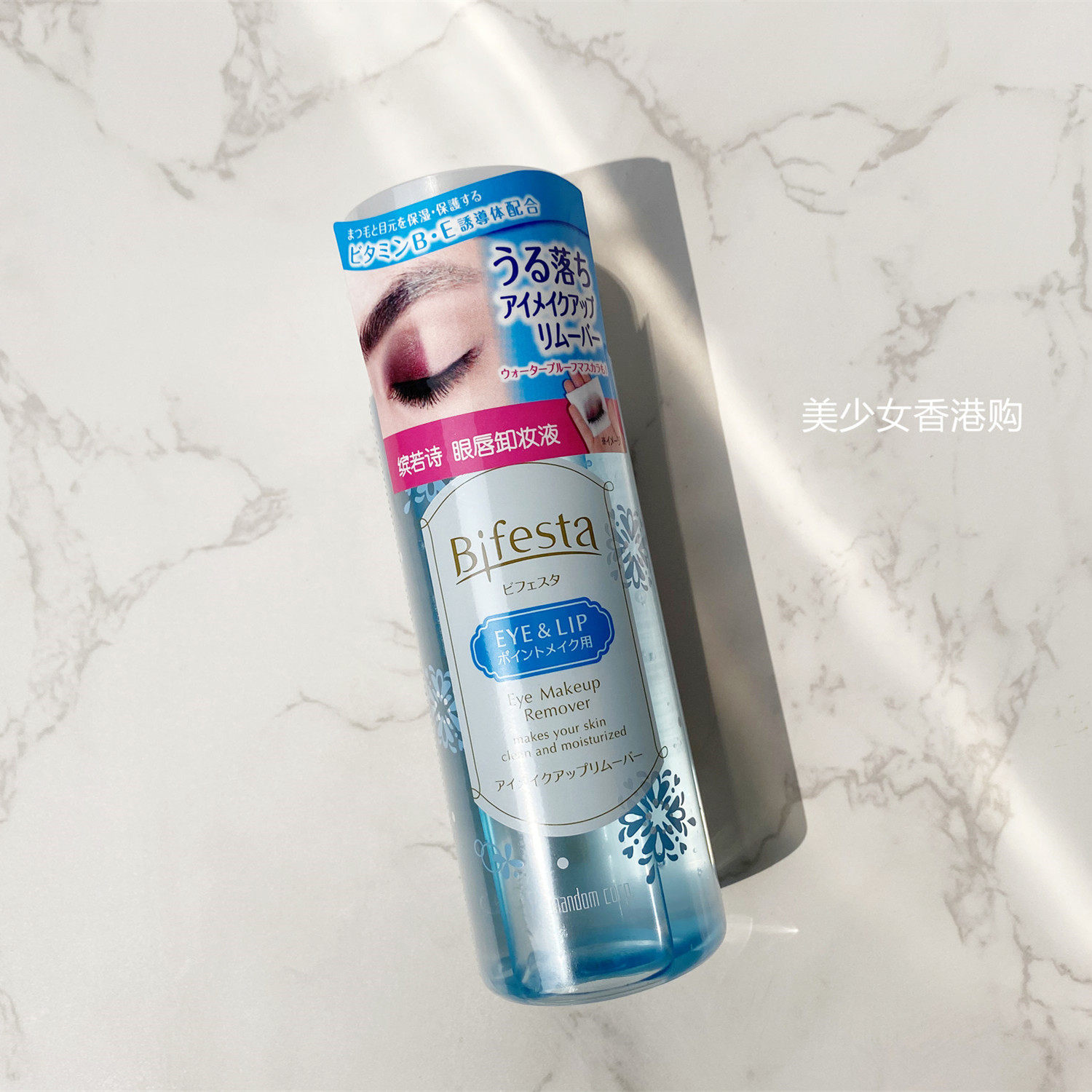 Japan's Poetry Bifesta Mandaman Eye Lip Relief Makeup Fluid Water Como Water Oil Separation Deep Cleansing No Thrill