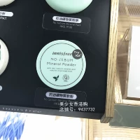 Hàn Quốc innisfree Hyatt phong cách bột khoáng bạc hà 5g lâu trôi kiểm soát dầu trang điểm / bột mật ong Authentic phấn phủ catrice