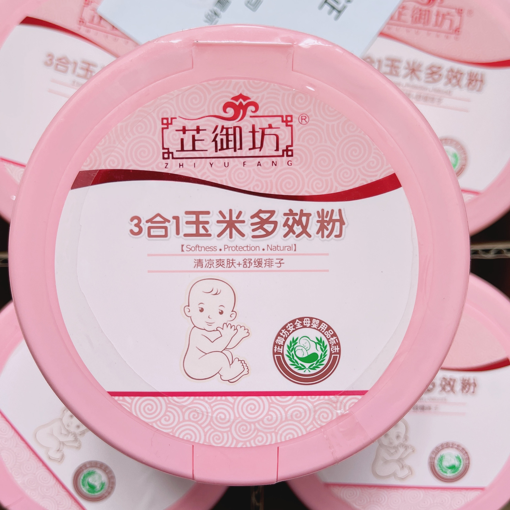 Zhifang Workshop Three-in-one Corn Multieffect Powder Pink Pine Pollen Pine Pollen Natural Baby Newborn Baby Swarm Powder