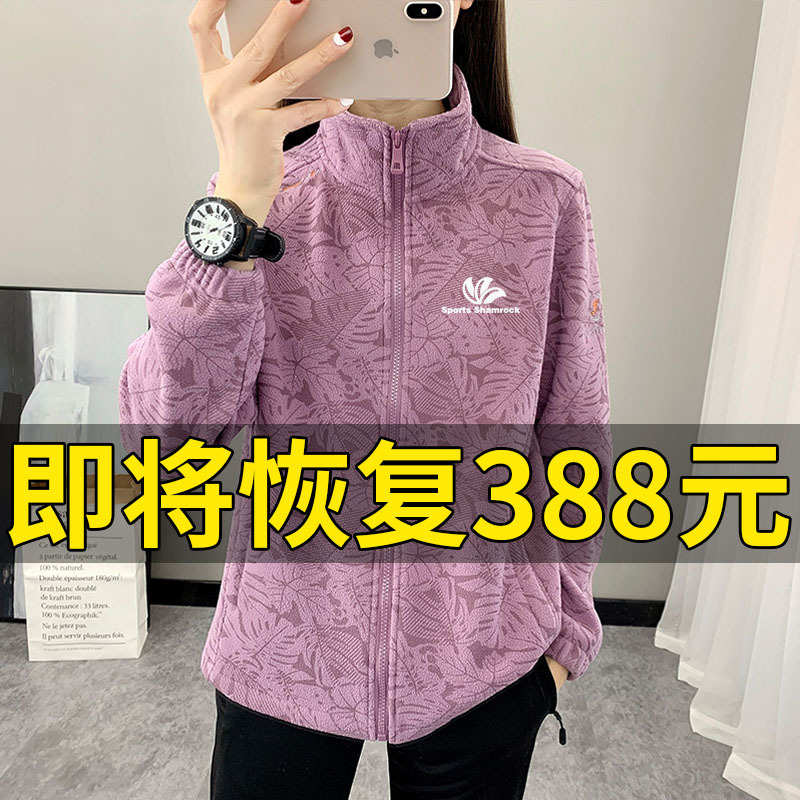 Outlet Brand Stand-Up Collar Fleece Jacket for Women 2026 New Autumn and Winter Warm Fleece Coat Large Size Versatile Fleece Top