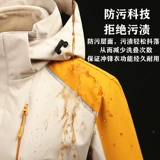 Куртка подходит для мужчин и женщин, съемный зимний дорожный ветрозащитный лыжный лыжный костюм, коллекция 2023, «три в одном»