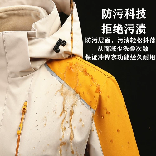 Куртка подходит для мужчин и женщин, съемный зимний дорожный ветрозащитный лыжный лыжный костюм, коллекция 2023, «три в одном»