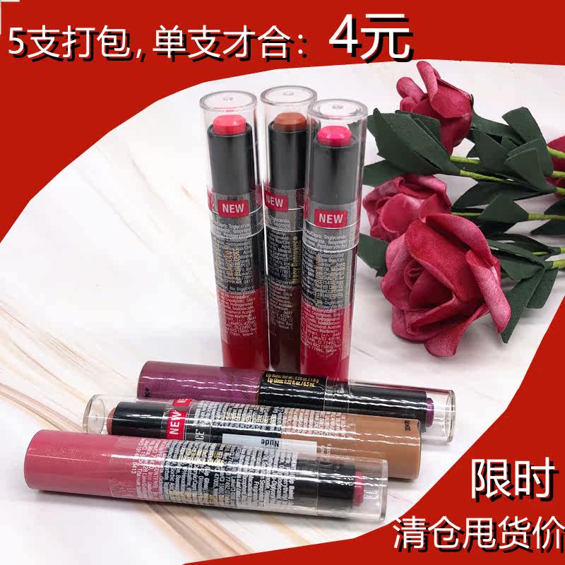 chao value 5 packs W US BR no essence lip gloss double head two-in-one 7F2