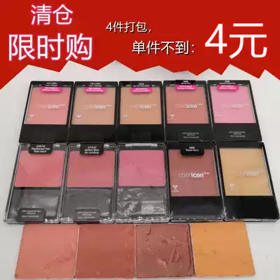 4 PCs packing W American blush random packing dress 832 325 326 powder core 328 X1 X3