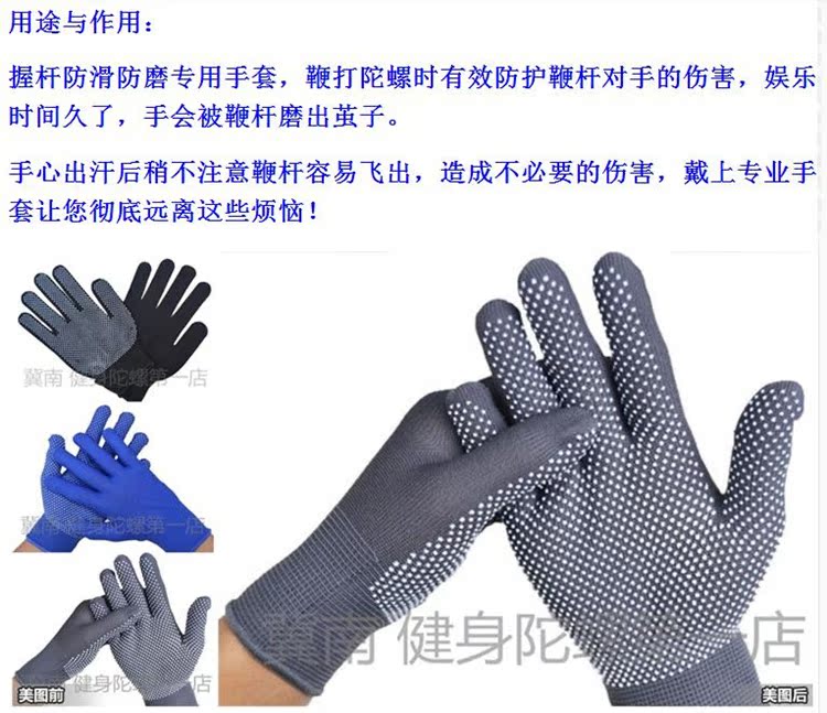 Protection sport - Ref 585452 Image 18