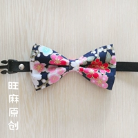 Темно-синий колокольчик