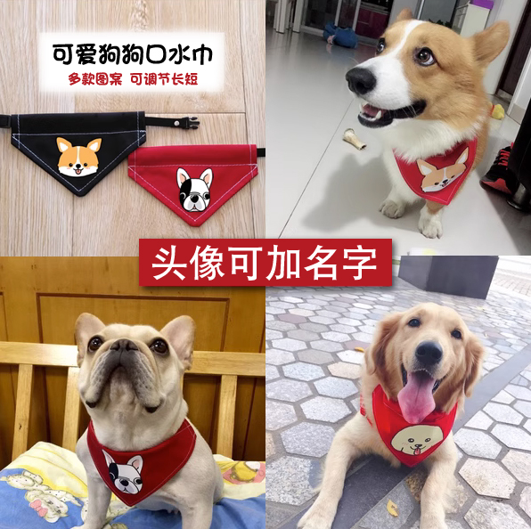 Can customize the name Petdog dog mouth towel Teddy gold scarf small medium-sized dog triangle neck jewelry