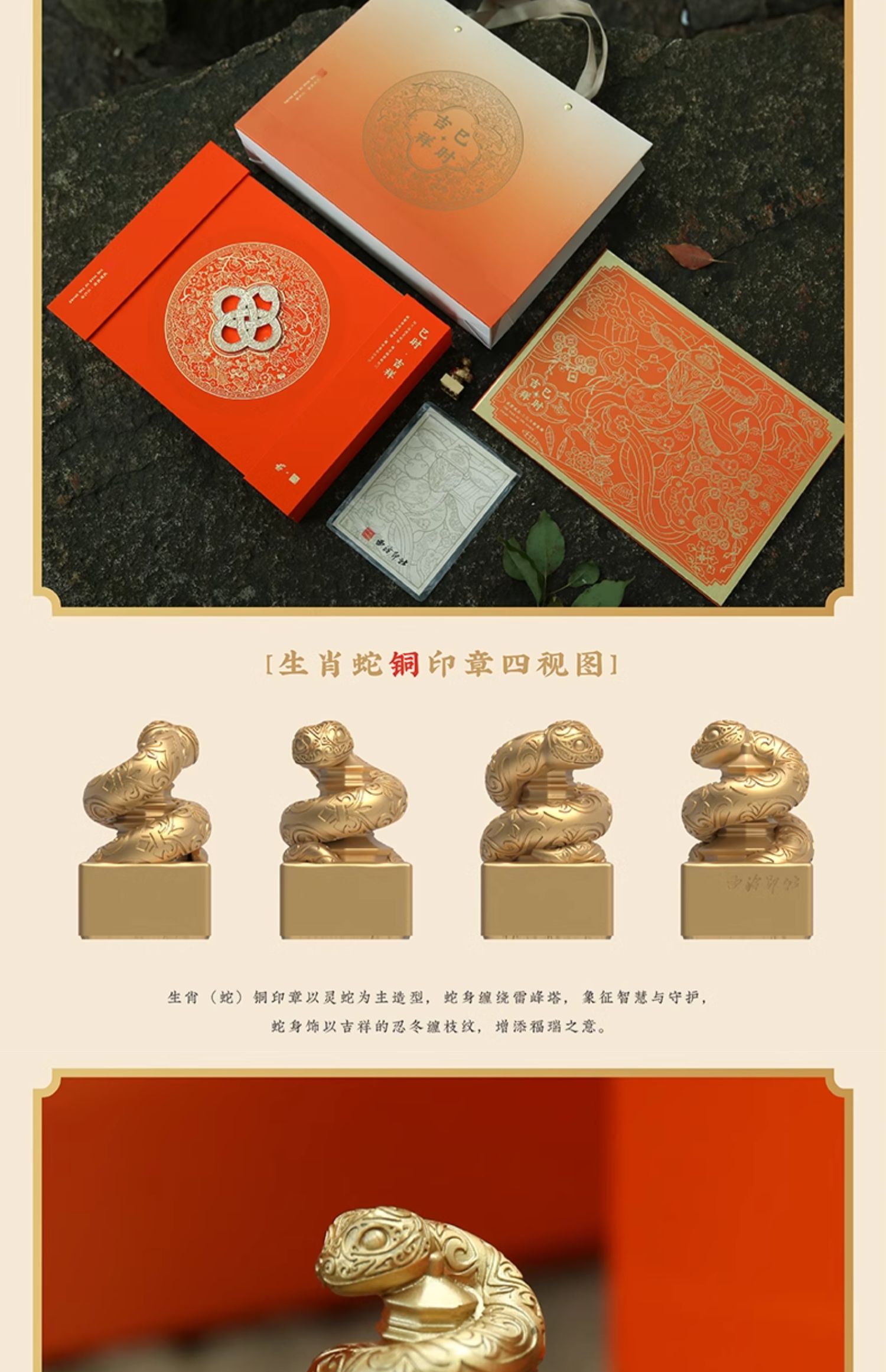 商品详情图