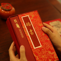 Chinese style metal custom seal engraved gift box bookstore) Fengluan Heming seal wedding gift seal cutting (Xiling