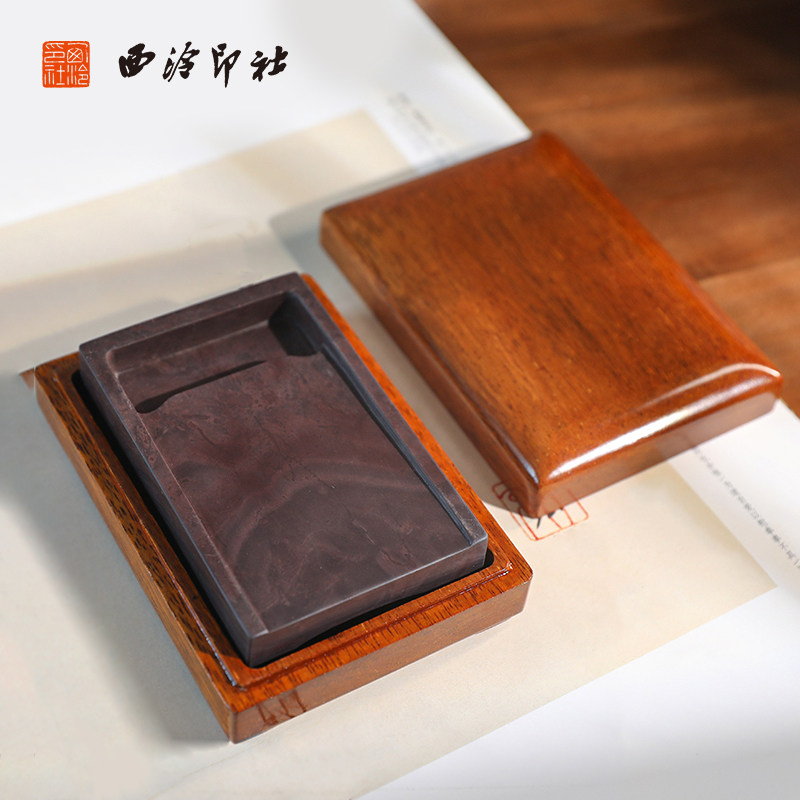 【西陵印璽会】手作り硯、宋代硯段ギフトボックス、書道筆用特殊墨、高級天然石墨、墨挽き、蓋付き高級墨箱、携帯用ギフト