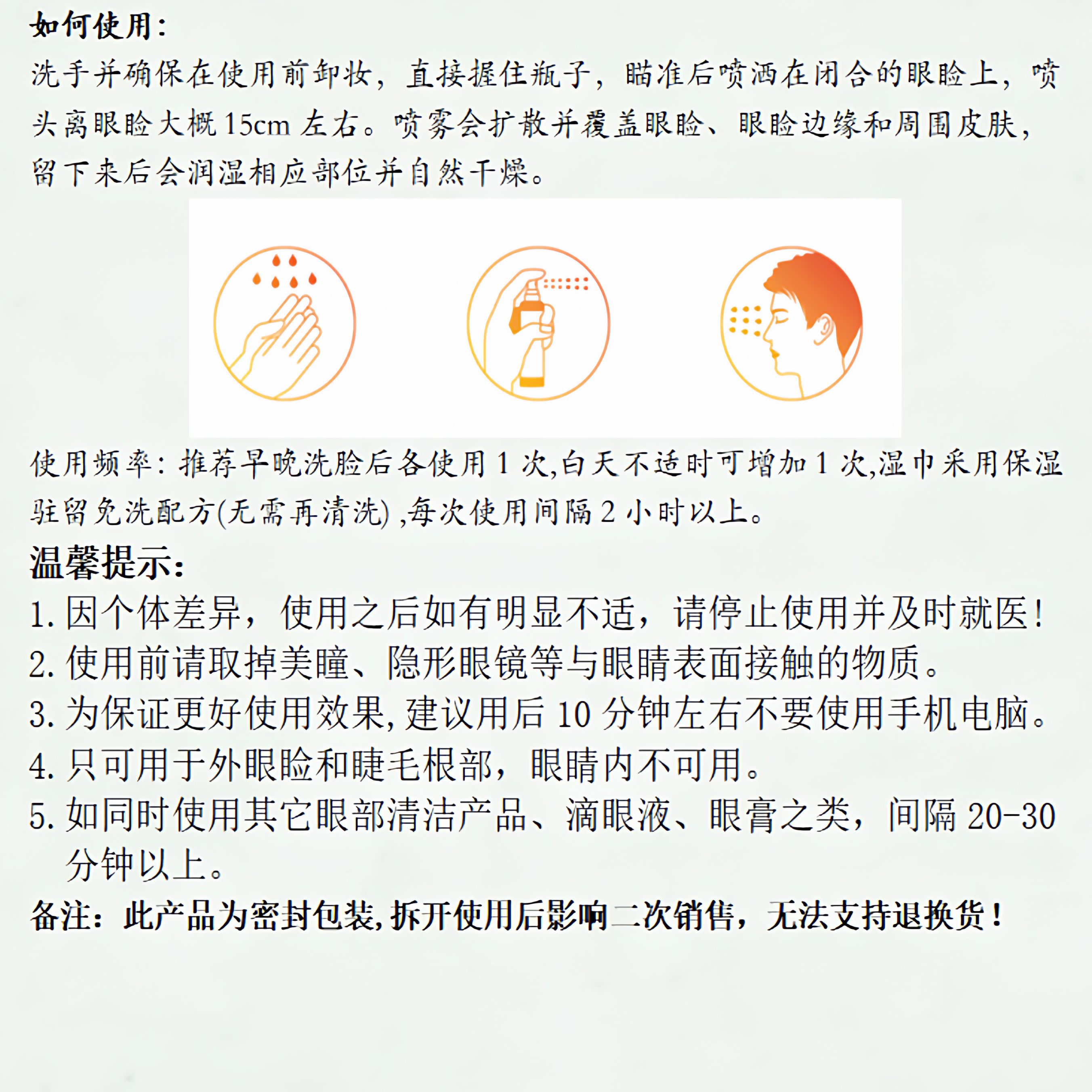 如何改善孩子的眼神接觸？最正確的眼神交流引導技巧, image size:2704x2704