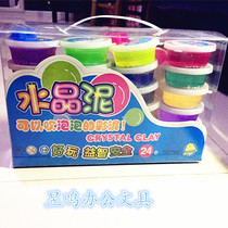 Jingjing 12-color 24-color crystal mud can blow bubbles childrens puzzle ultra-light jelly mud color clay