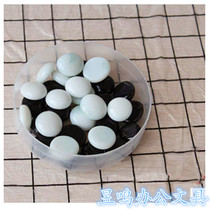 Black and white Gobang Go Plastic Beads Gobang Plastic Box Renju Gobang Gobang Gobang Students Beginners