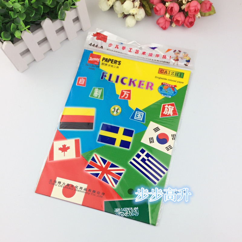 Colour cardboard 444A accumulated rice folding paper work room Colour 16K Hard cardboard children hand-folded Happy Puzzle Toys