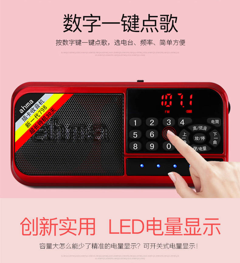 Ahma 798 ông già đài FM FM xách tay buổi sáng cũ sạc pin bán dẫn Walkman - Máy nghe nhạc mp3 máy nghe nhạc sony bluetooth