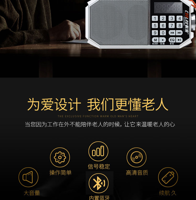 Thẻ mới không dây Loa Bluetooth cũ bán dẫn vô tuyến di động có thể sạc lại Kinh Thánh đọc máy nghe nhạc Phật - Trình phát TV thông minh kich song wifi