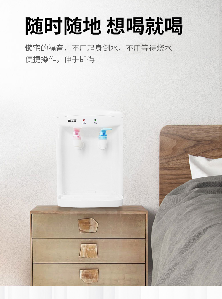 cây nước nóng lạnh kangaroo kg3331 Ai Kai máy tính để bàn đá nóng nhà mini nước nhỏ văn phòng trường trà thanh dọc thùng nước quả - Nước quả máy lọc nước aqua ji