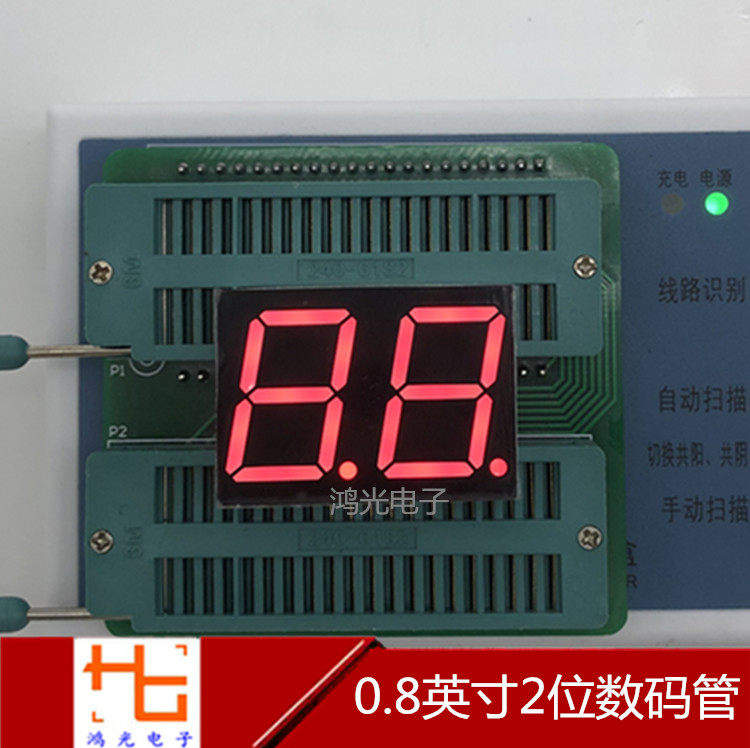 0.8 inch 2-digit two-digit LED digital tube High brightness common yin and yang red light 8201AS 8021BS