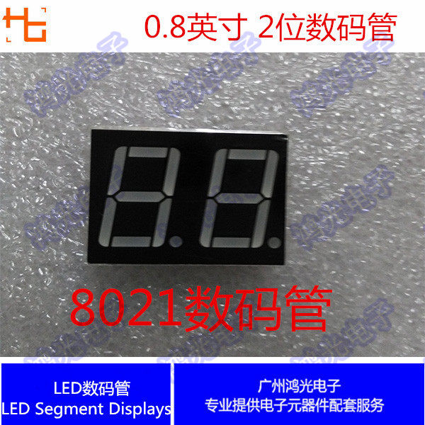 0 8-inch 2-bit conmasculin bright red light led glow tube display 8021BS