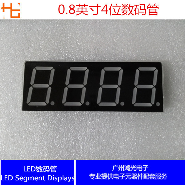 0 8-inch 4-bit glow tube 8401AS LED glow tube with high brightness common red red light display