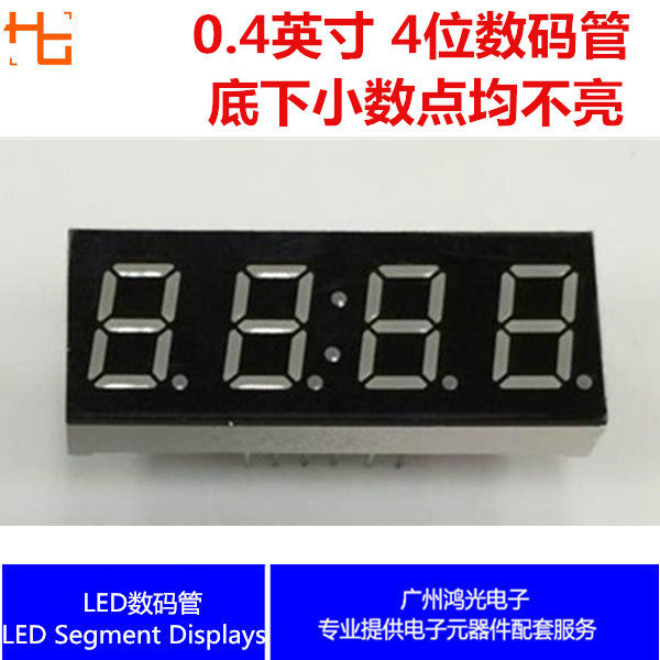 0 4-inch 4-bit clock glow tube 4401BS LED glow tube high-brightness co-yang red red display