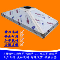 Barbecue Hood stainless steel white iron sheet commercial range hood Kitchen restaurant household smoke hood factory dust cover