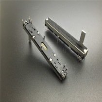 SC4582GH 60MM STRAIGHT SLIDE FADER STROKE 45MM DOUBLE POTENTIOMETER A50K SHANK LENGTH 15MMC A503