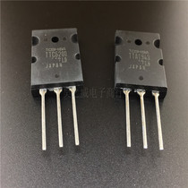 TTA1943 TTC5200 New original Toshiba high-power special audio amplifier tube TOSHIBA