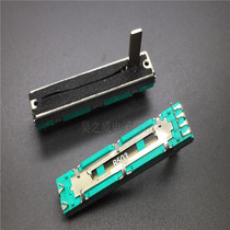 TOTAL length 45MM STROKE 30MM Yama PROFESSIONAL Ha mixer straight slide potentiometer B50K handle length 15MM