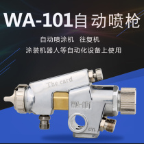 WA-101 gun UV varnish paint 1 0 caliber 1 of the 3 in 1 5 WA-200 ceramic automatic spray gun 2 0 2 5