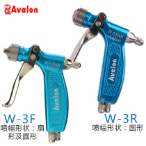 Taiwan Asian Dragon W-3 Release Release Agent Spray Gun Water Transfer Activator Spray