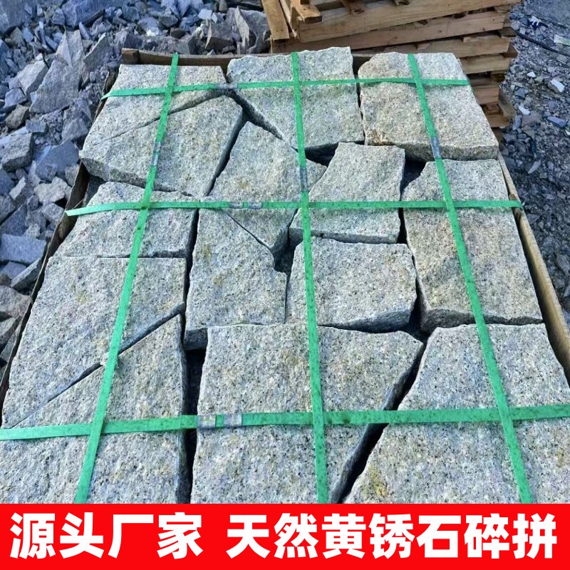 Natural Old Slate Yellow Rust Stone Crushed Irregular Stone Pieces Rough Stone Slab Granite Exterior Wall Tiles Paving Stone Natural Old Slate Yellow Rust Stone Crushed Irregular Stone Pieces Rough Stone Slab Granite Exterior Wall Tiles Paving Stone