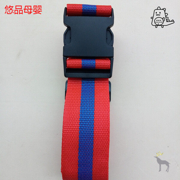 Electric car seat belt Riding motorcycle Child child adjustment strap Baby seat Protective seat belt Drop belt