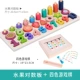 Фруктовая панель+четырехлорная игра в шахматы