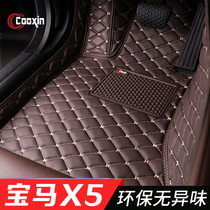 2021 models BMW X5 all-encompassing car footbed 19 18 18 16 16 15 14 13 12 10 10 plant ground mat
