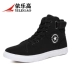 Giày cao gót nam 7 cm tăng chiều cao giày vải 10cm Giày thông thường Giày nam đế giày 8cm ren - Plimsolls top giày sneaker nam Plimsolls