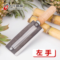 Yimin left-handed extra size sugarcane knife scraper left-handed high carbon steel peeling knife pineapple shaving knife fruit artifact