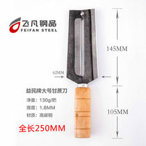 Yimin brand large 25cm sugarcane peeling knife to cut sugarcane peeling knife sugarcane shaving knife skin scraping peeler