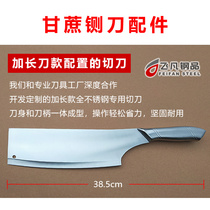 Sugarcane cutter accessories Extended cutter