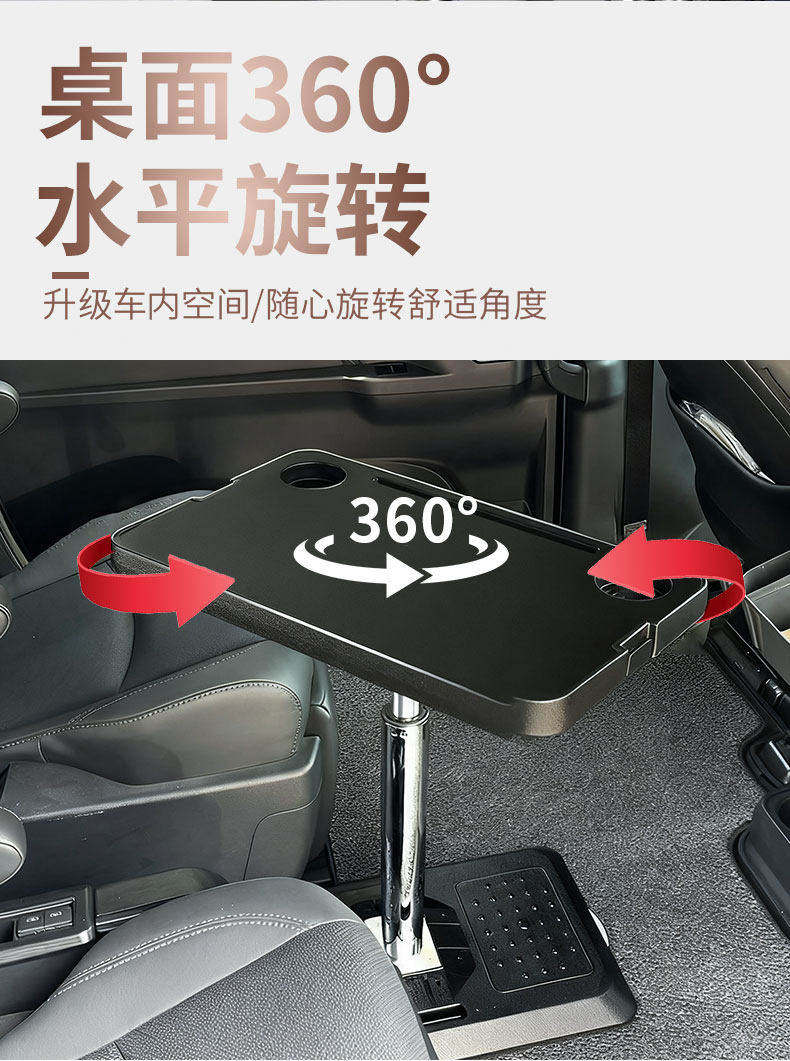 Car-mounted small table, in-car foldable and adjustable table, business car rear seat adjustable table, car dining and computer table